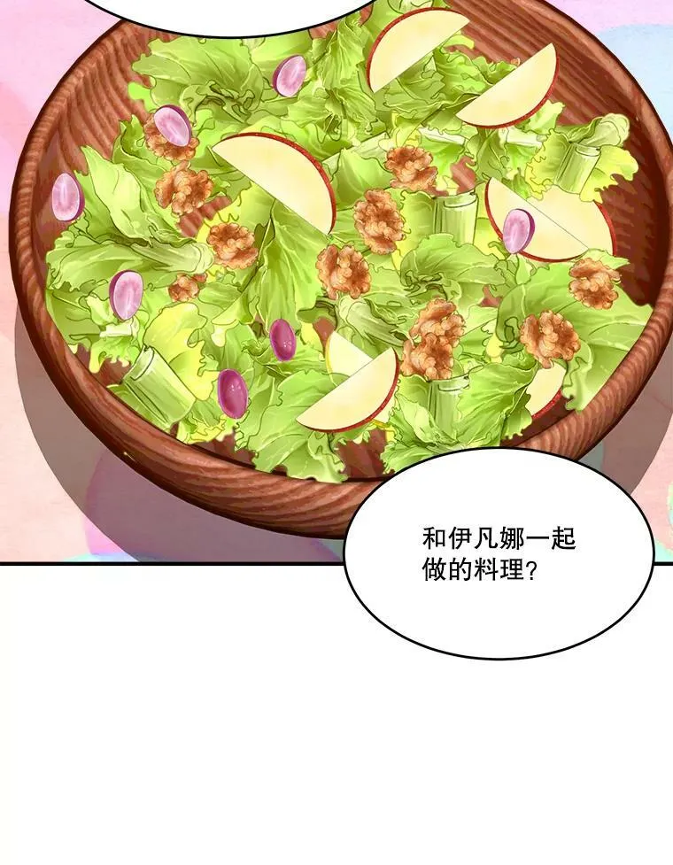 38.最后一天46