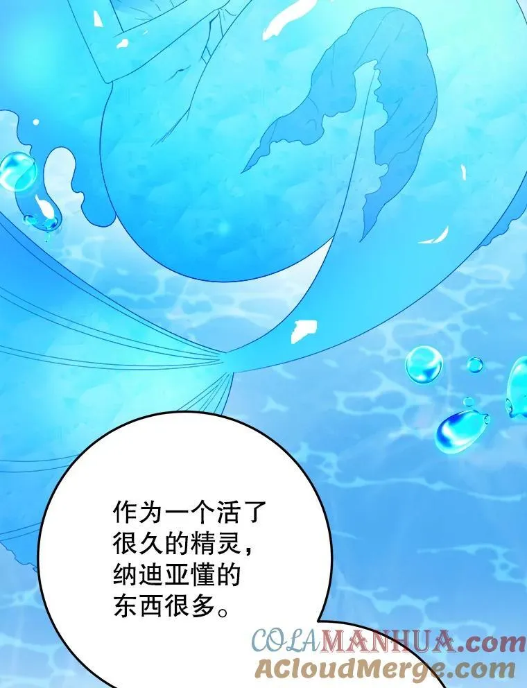 71.了解喜欢的人80