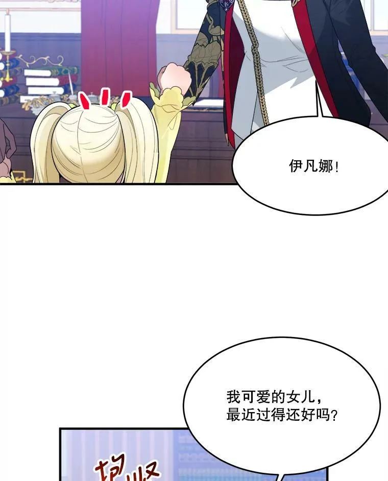 34.郊游前的期待25