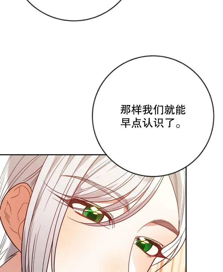 56.久别重逢70