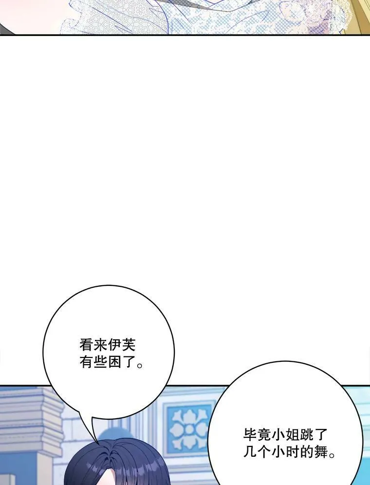 46.伊兰特一家87