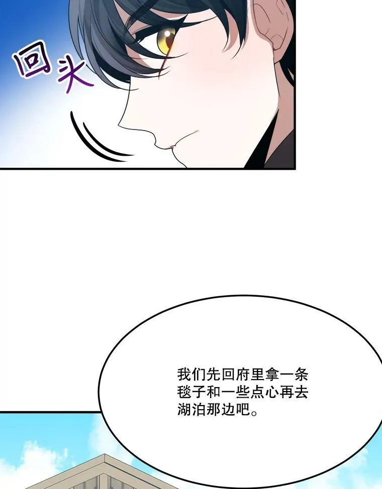 32.郊游46