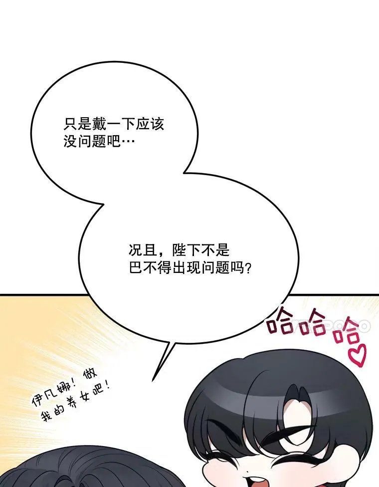20.满满的爱47