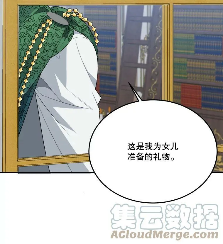 31.线索15