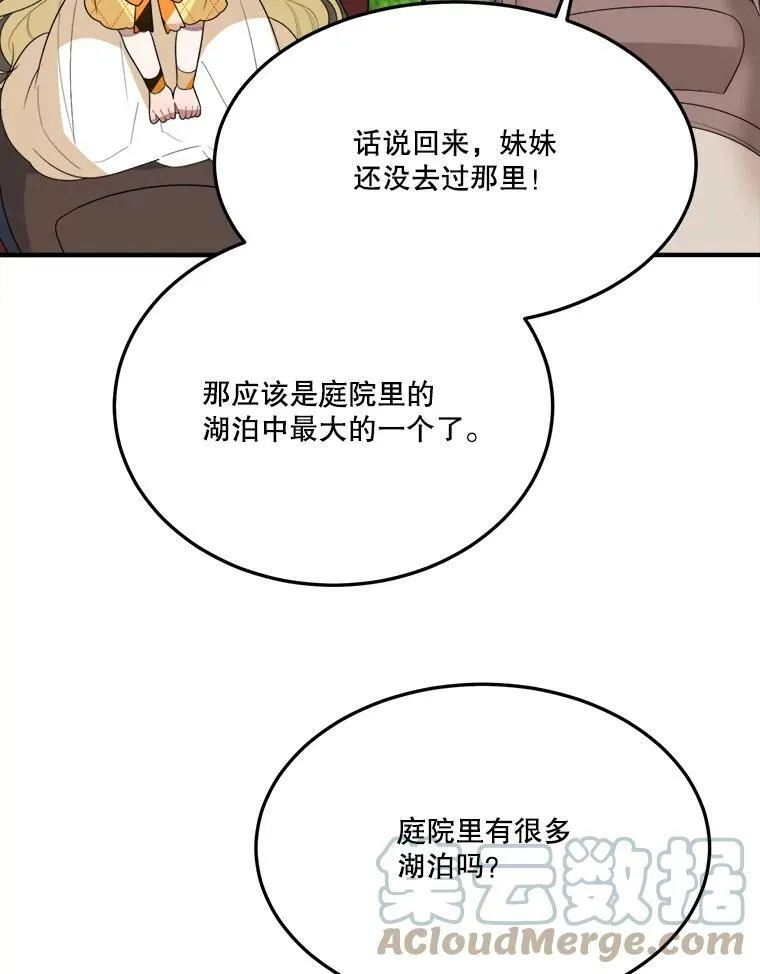 32.郊游42