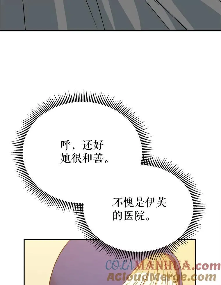 87.自己的力量72
