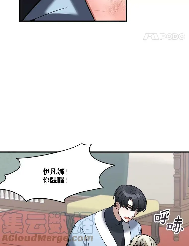 11.直面痛苦18