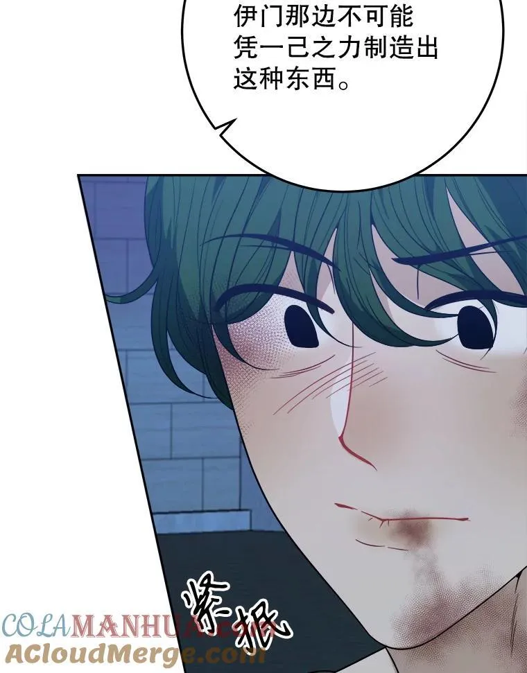 68.魔法装备80