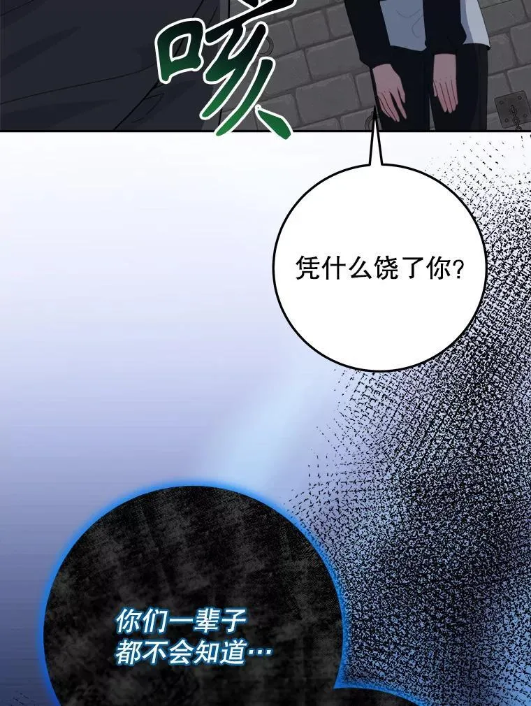 72.隐瞒94