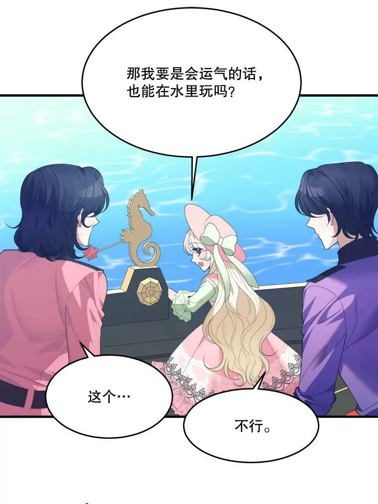 36.划船70