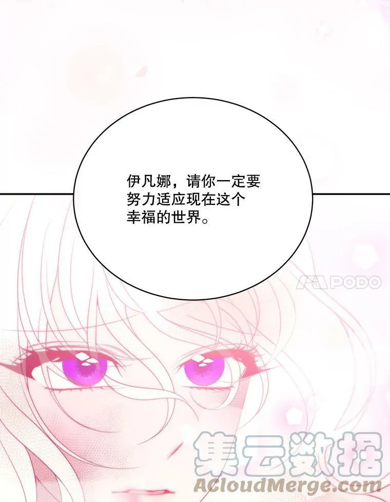 50.埃里希的离去56