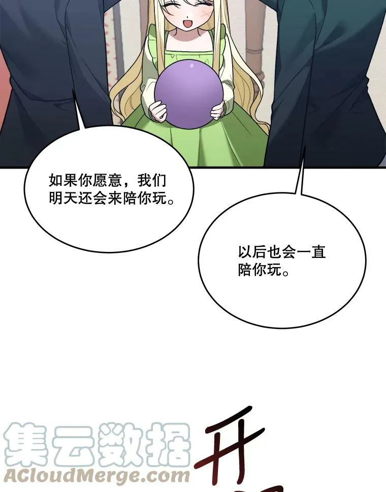 13.手足的爱57