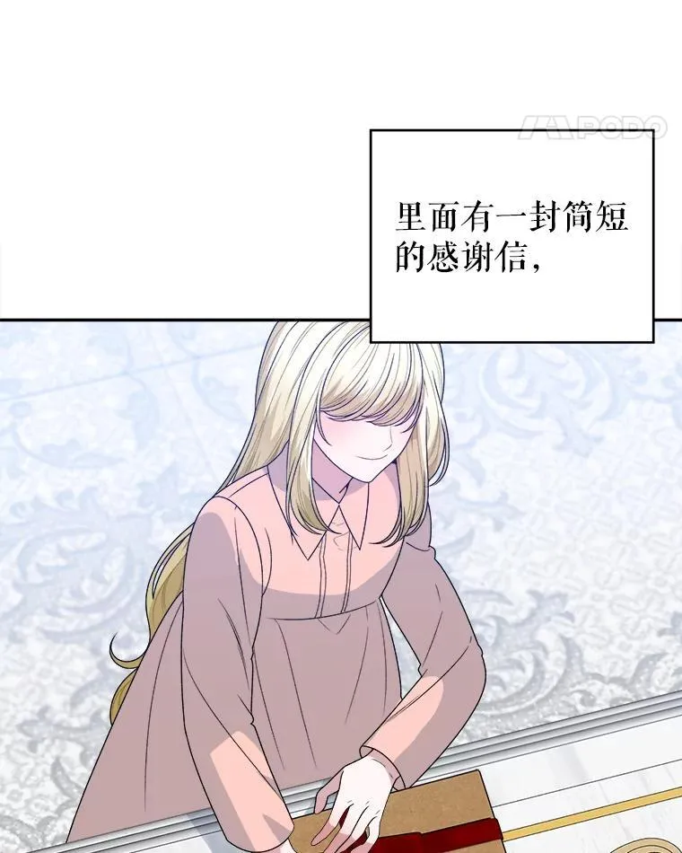 89.元媛舞会54
