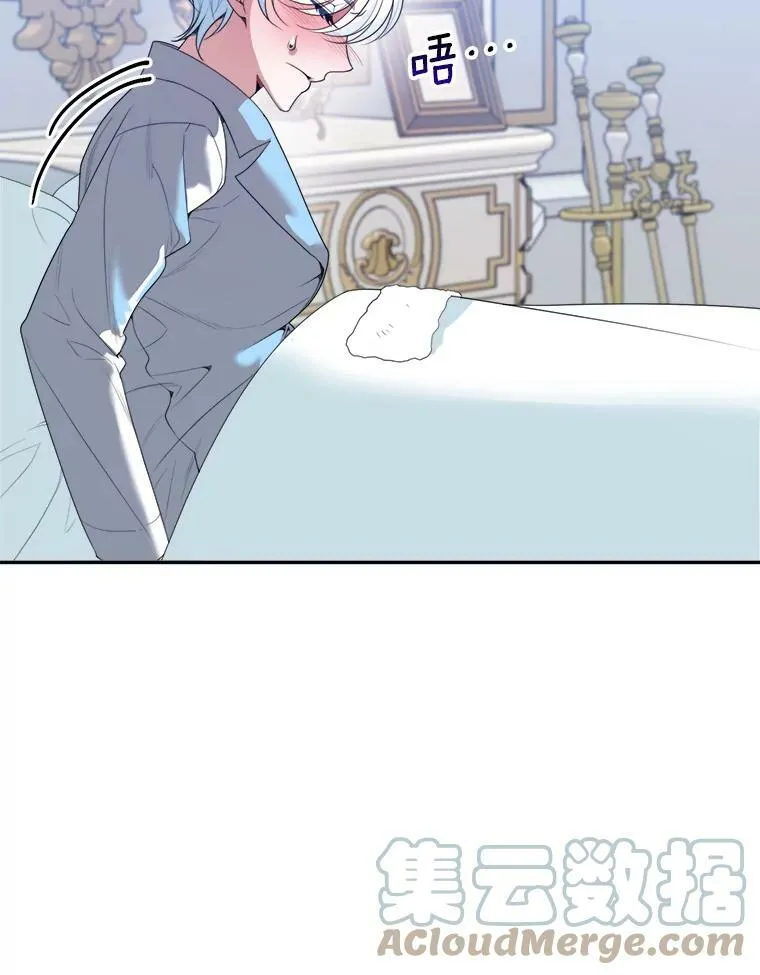 47.无法得知的病因56