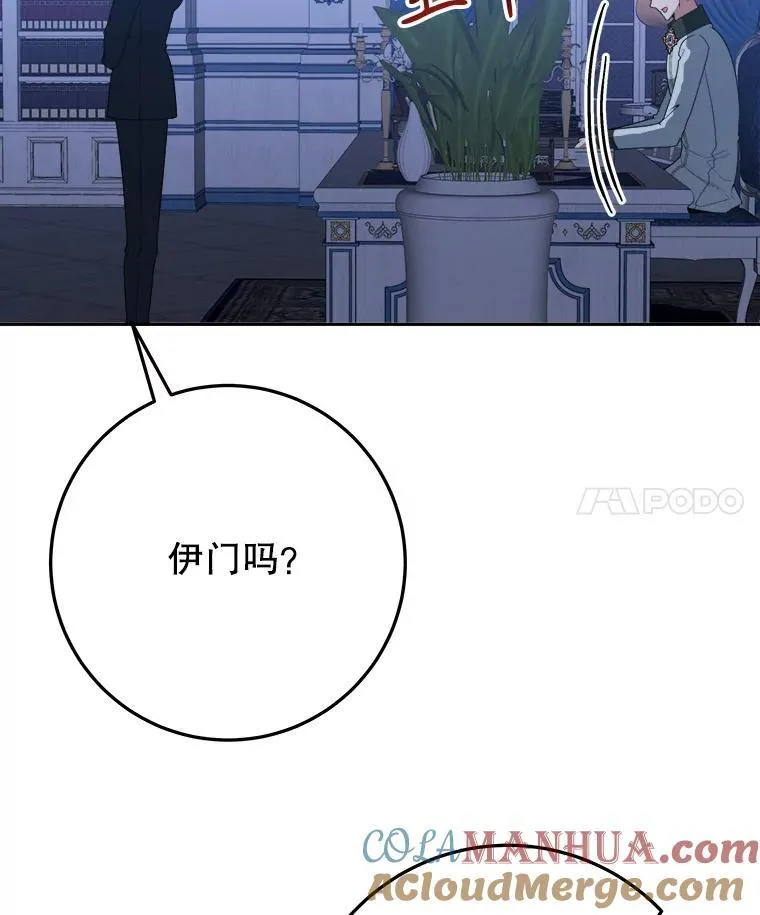73.秘密接触112