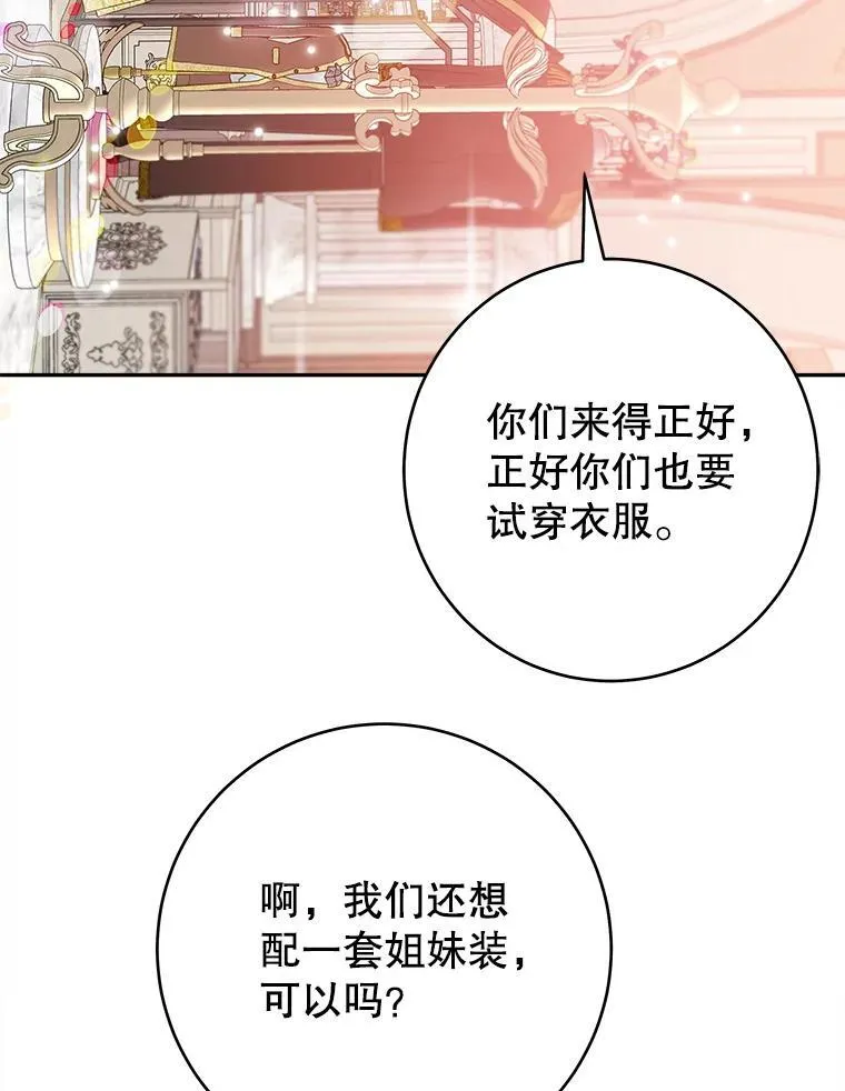 89.元媛舞会34