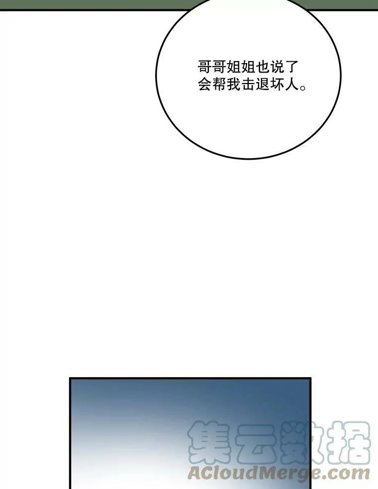 24.一起用餐12