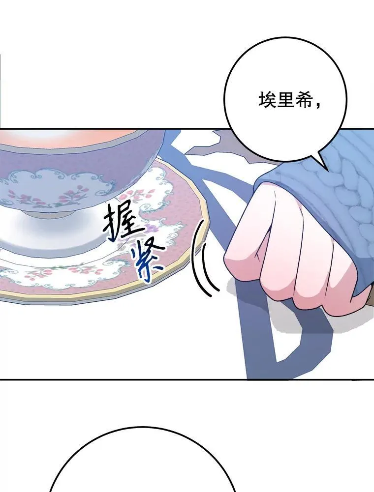 83.浮出水面的真相41