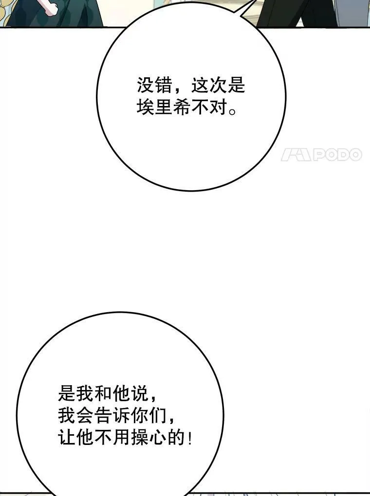 62.一起玩吧87