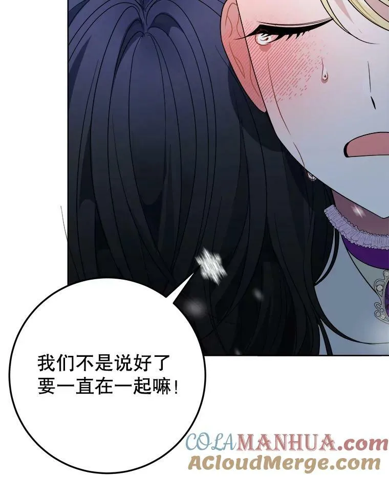 53.觉醒104