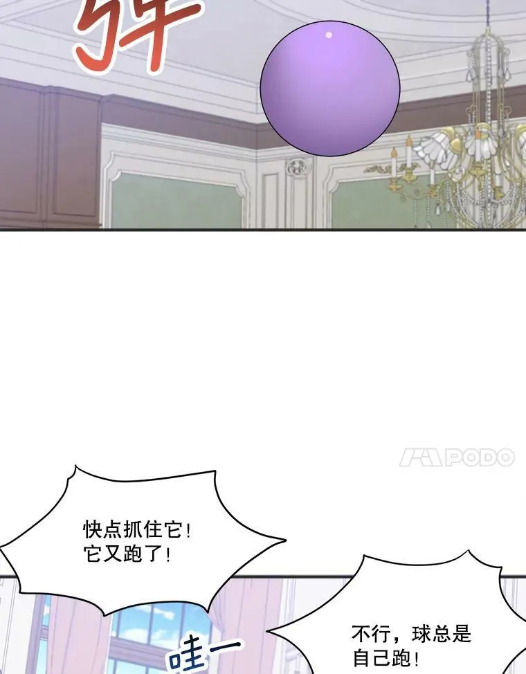 10.预知未来41
