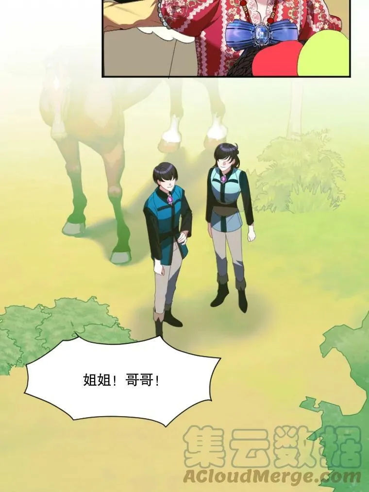 37.玩水48
