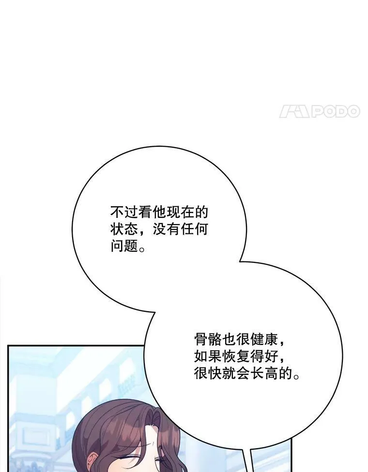 47.无法得知的病因58