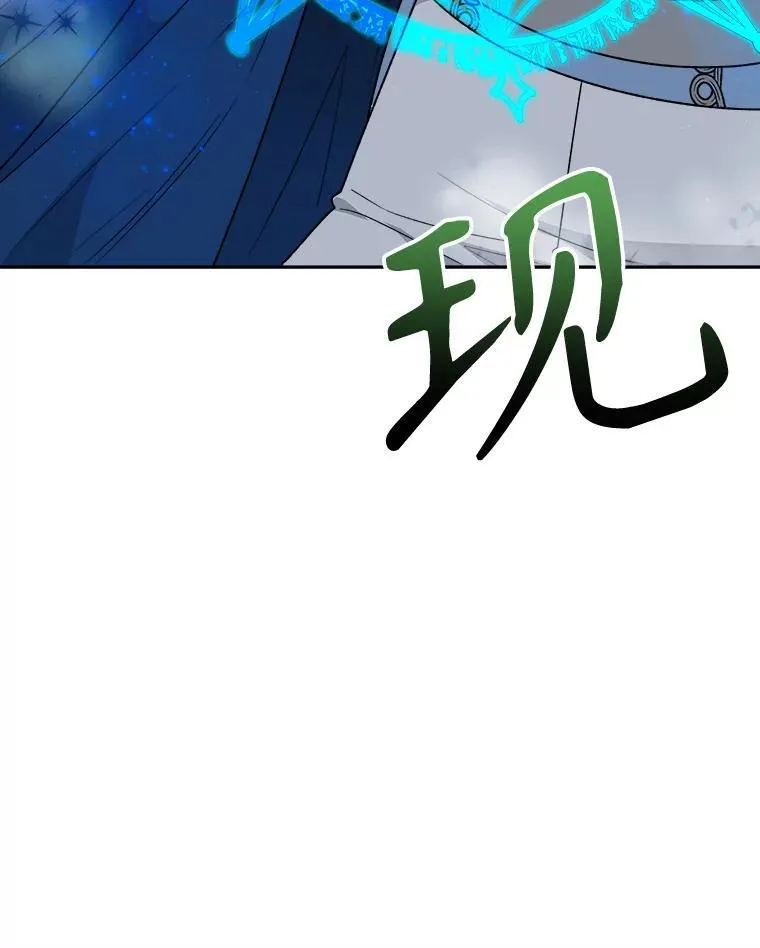 80.胸口的文字78