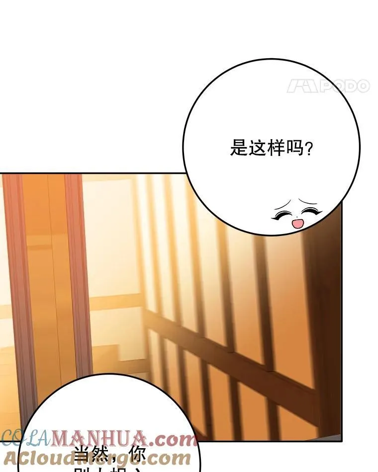 68.魔法装备20