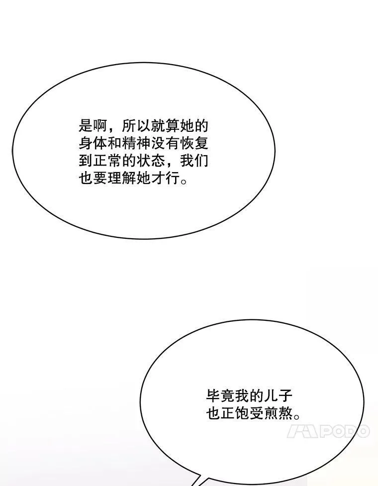 44.开心的一天88