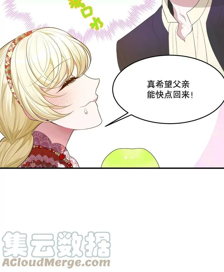 37.玩水24