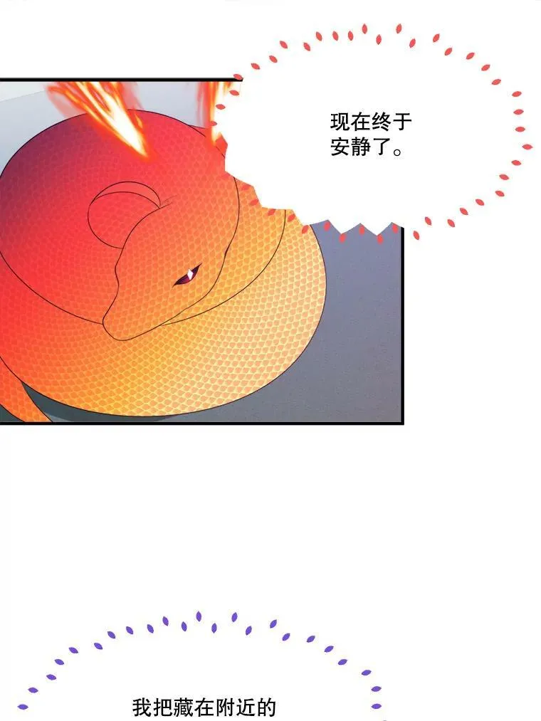 41.恢复健康67