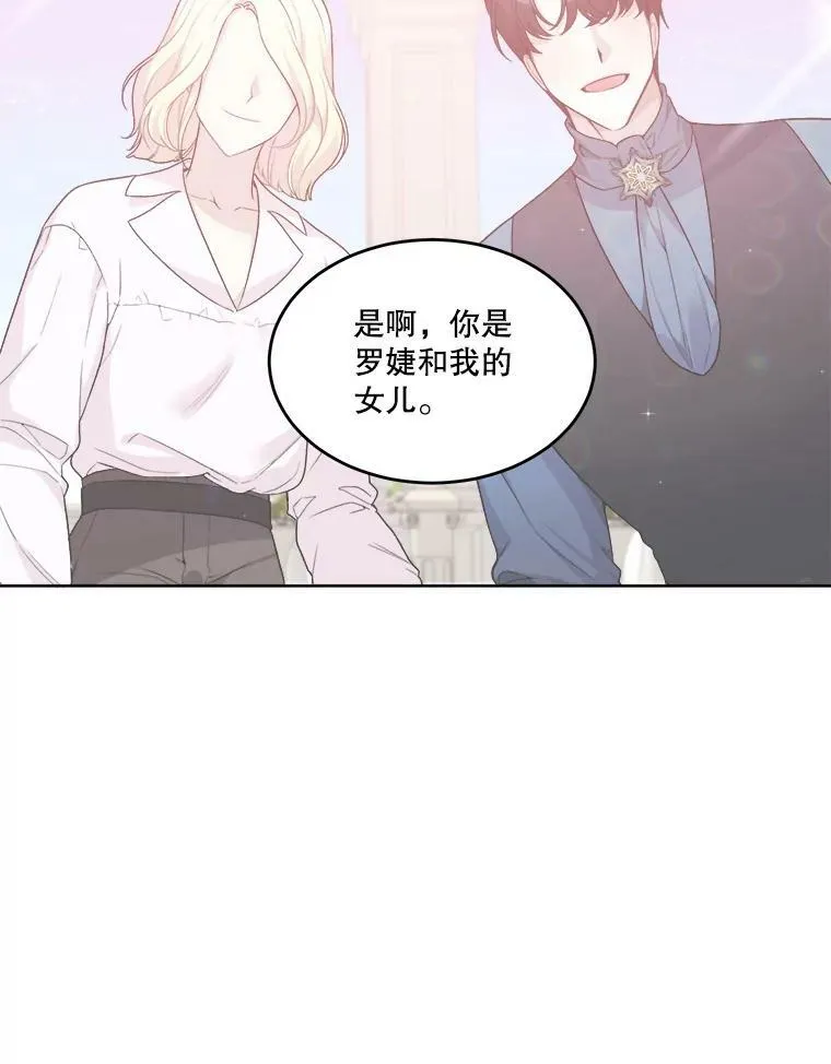 6.我会保护你。59