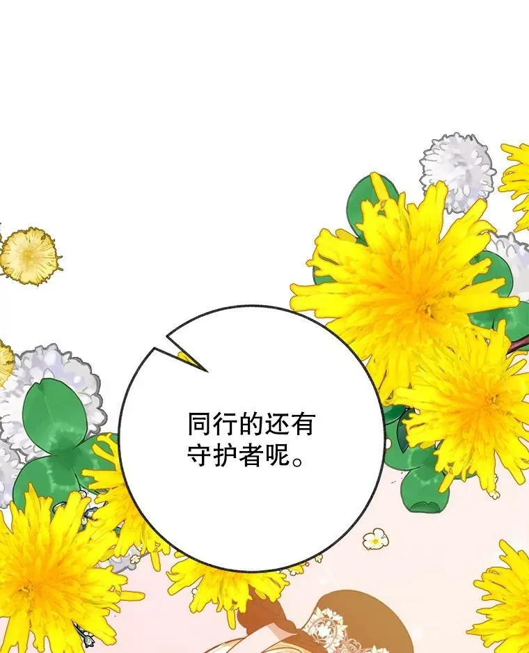59.受邀进宫73