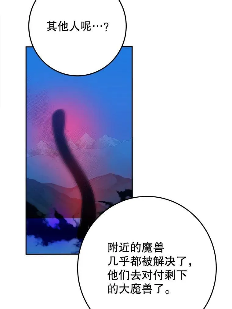 80.胸口的文字25