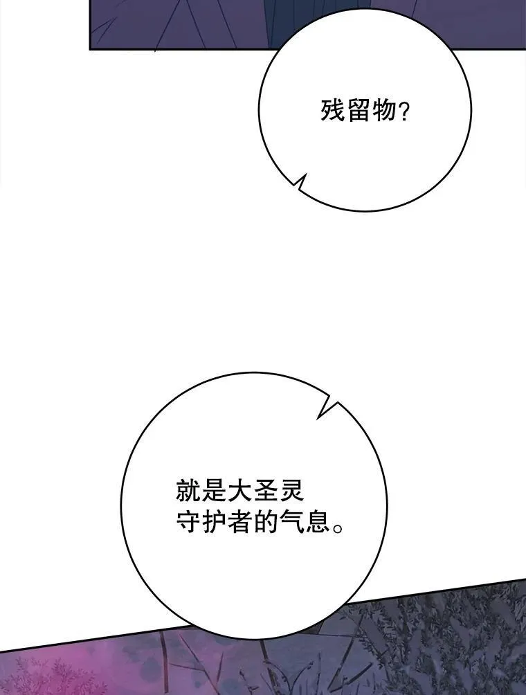 88.亲手做的玩偶38