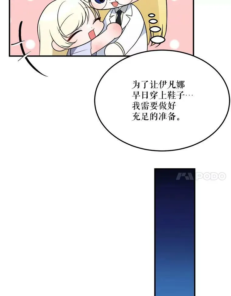 26.夏雨33