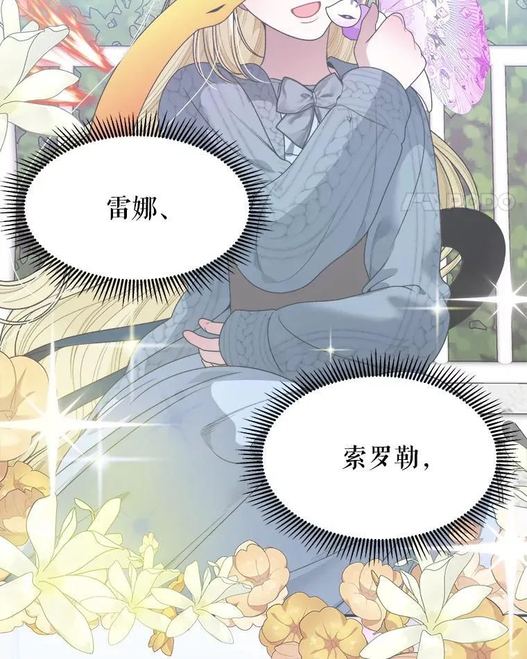 97.家人的爱54