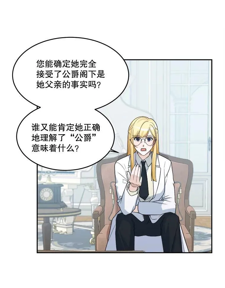 5.心理咨询28