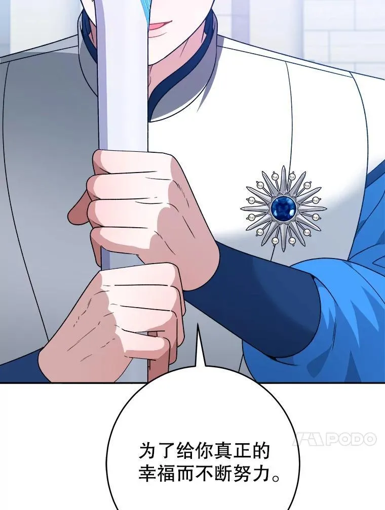 95.试穿新衣42