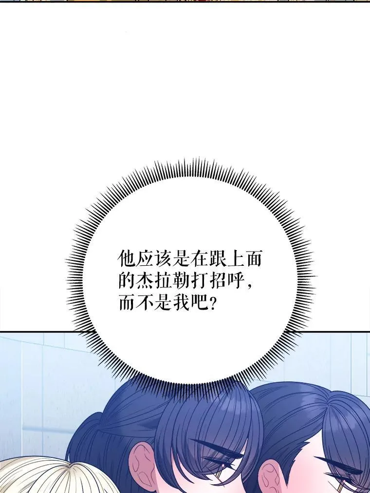 93.把荣耀献给她53