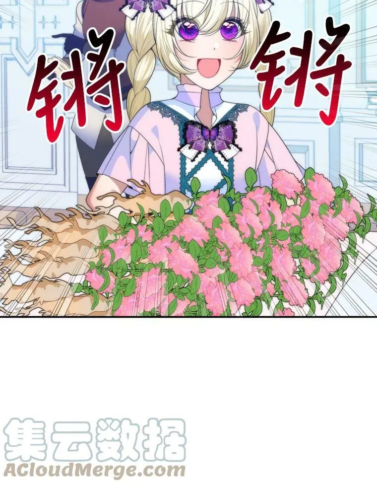 49.皇帝的礼物52