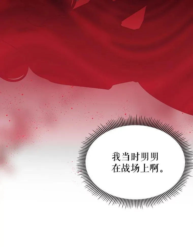 83.浮出水面的真相63
