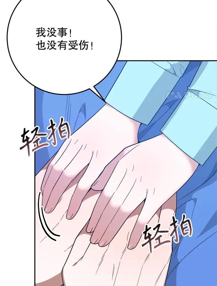 72.隐瞒13