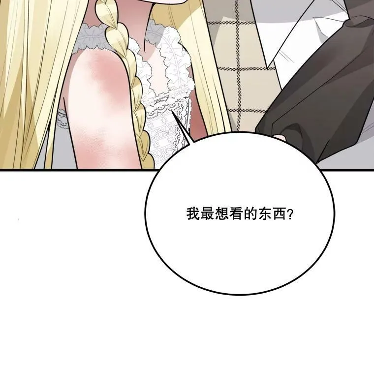 20.满满的爱111