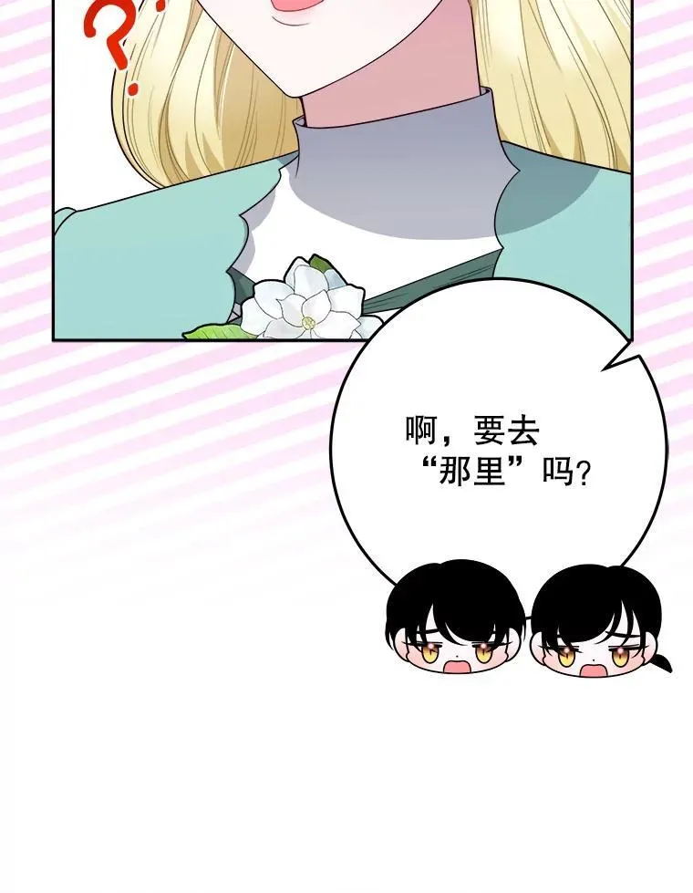 63.不变的心106