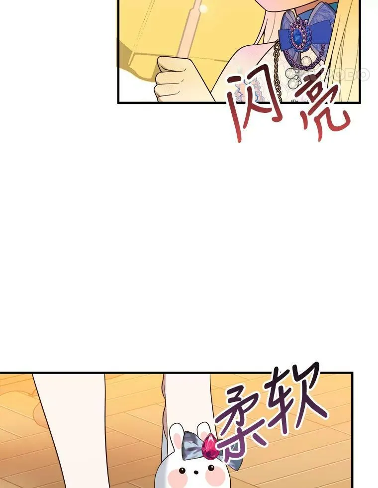 29.2年后27
