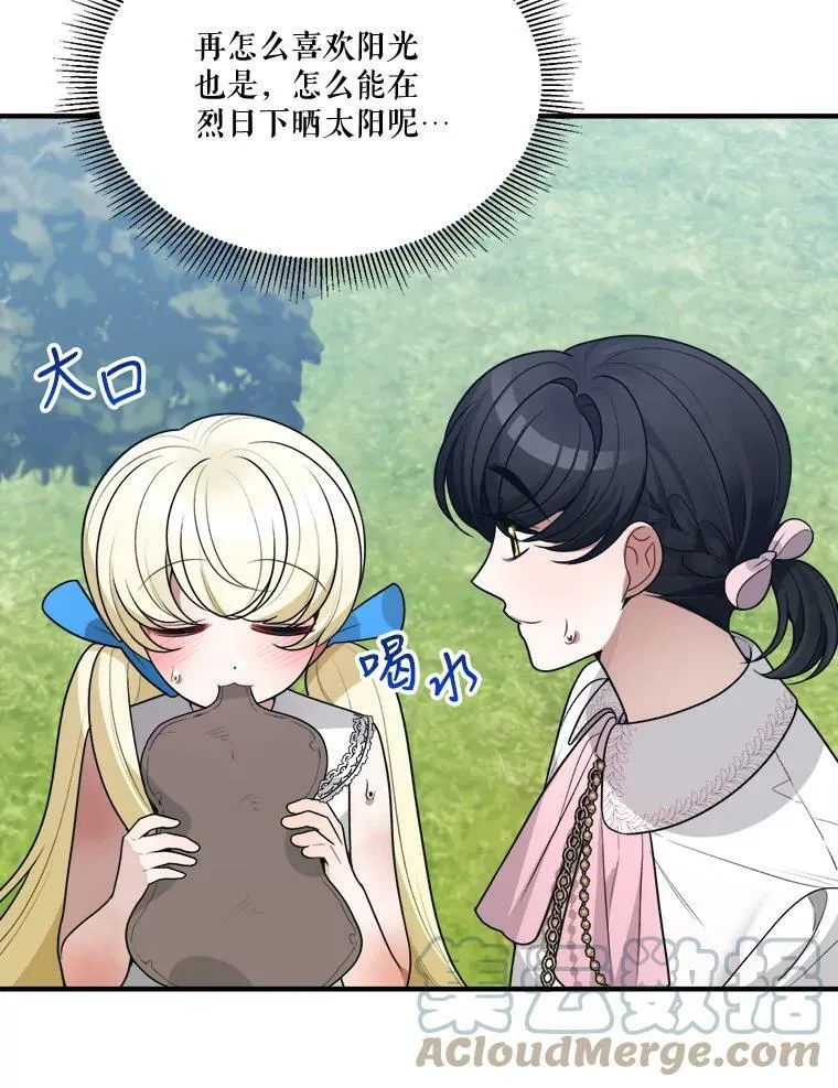 20.满满的爱8
