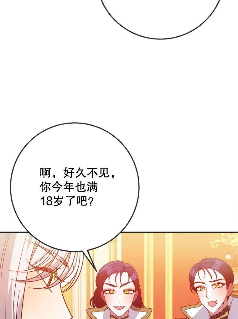 56.久别重逢62