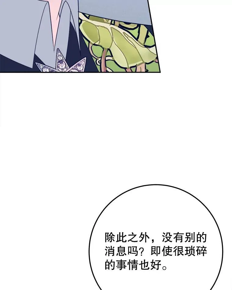 63.不变的心42